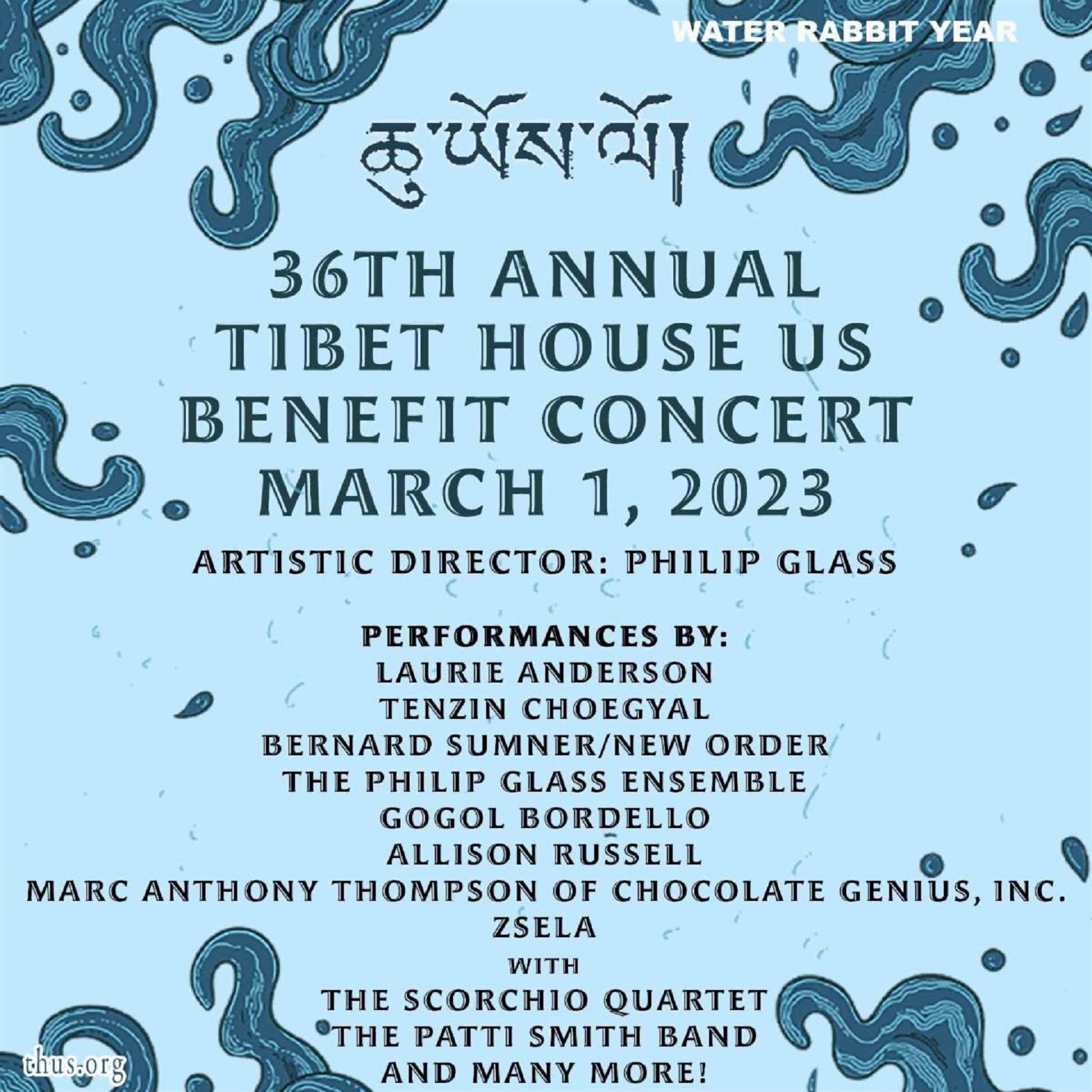 36th Annual Tibet House US Benefit Concert Returns To Carnegie Hall on March 1, 2023