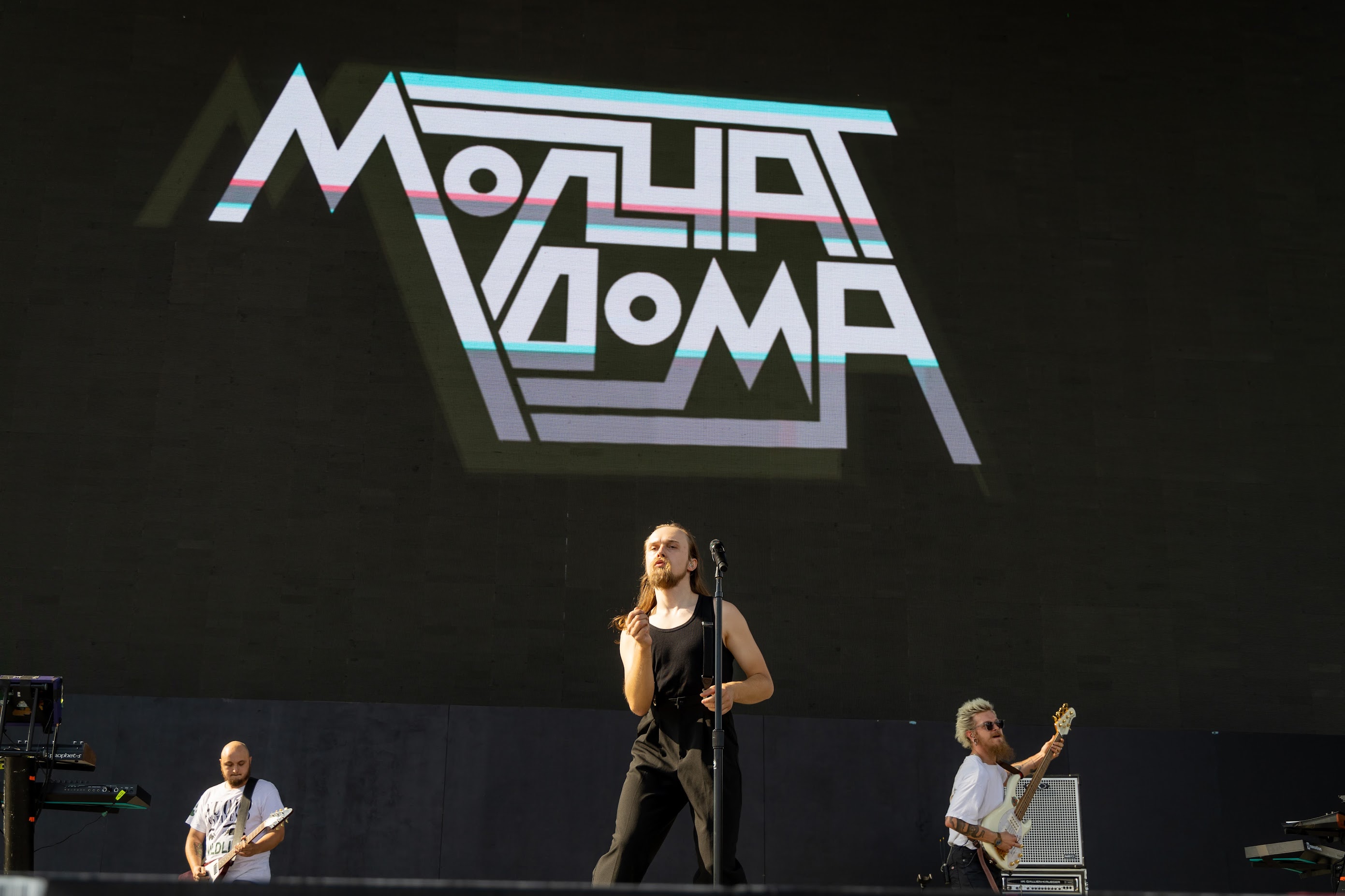 Molchat Doma | Cruel World Music Festival