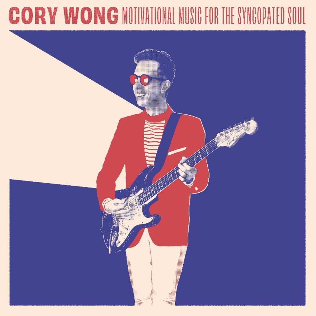Cory Wong Announces New Album Out 8/2