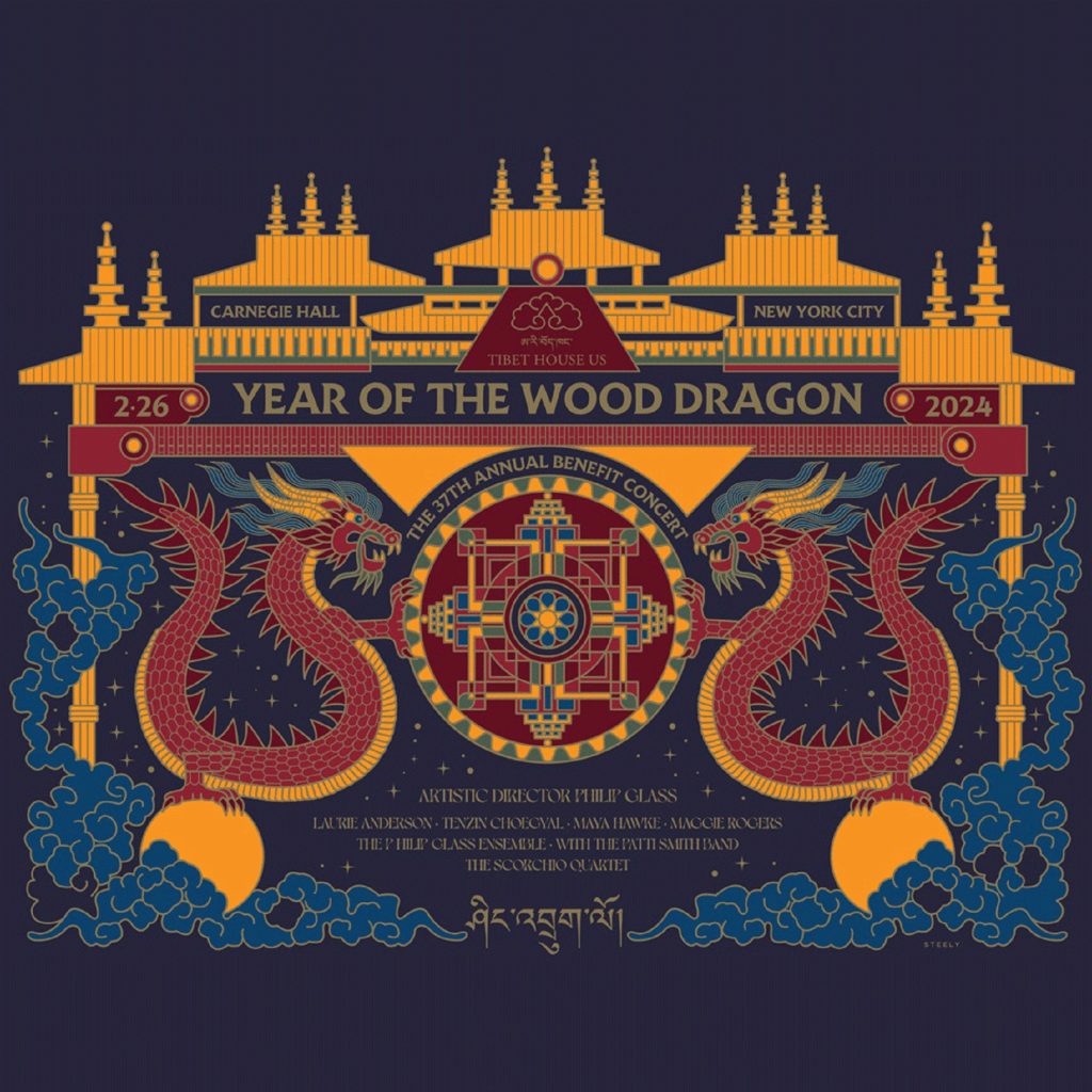 37th Annual Tibet House US Benefit Concert Returns to Carnegie Hall Feb 26