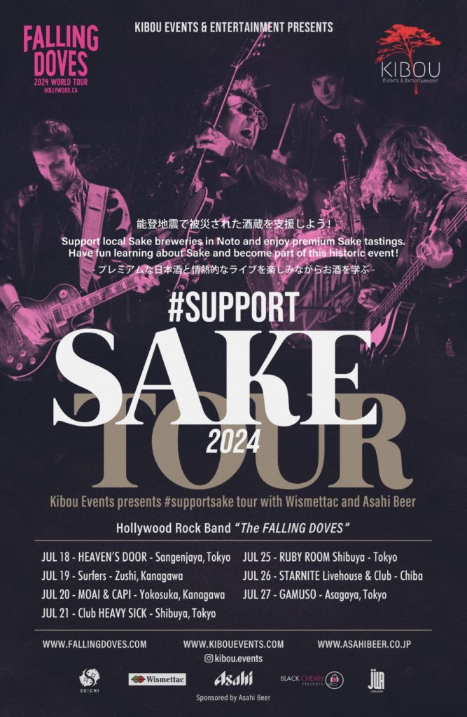 Kibou Events & Entertainment with Asahi Beer launch Japan relief effort tour with rock group Falling Doves