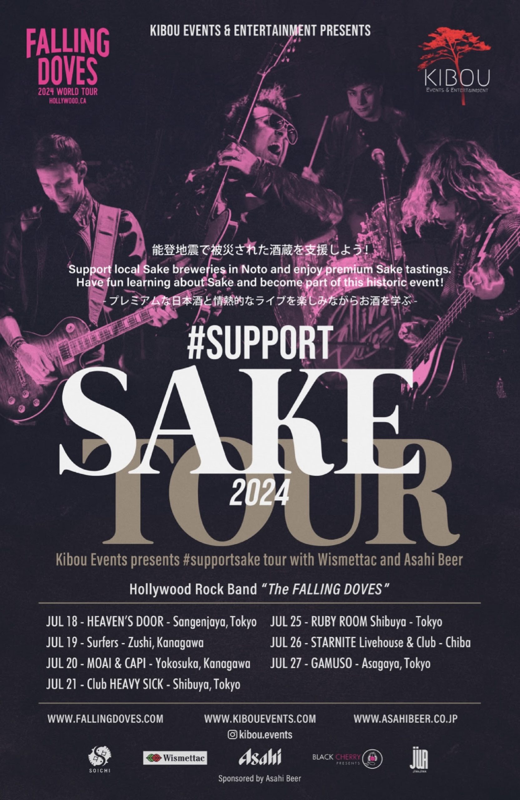 Kibou Events & Entertainment with Asahi Beer launch Japan relief effort tour with rock group Falling Doves